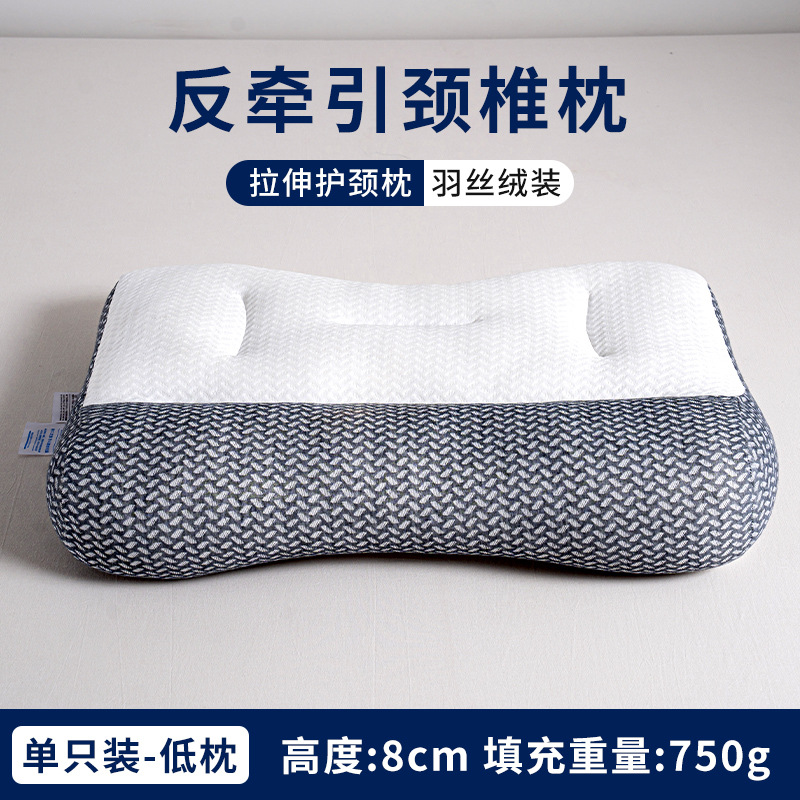 Almohada Núcleo de almohada especial para columna cervical Ayuda a dormir Almohada para el cuello Soporte de tracción Dormir lateral Corrección del arco inverso Reparación de la columna vertebral