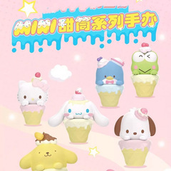 サンリオの甘い筒のミニブラインドの袋のブラインドの箱はアイスクリームを卸売りします。