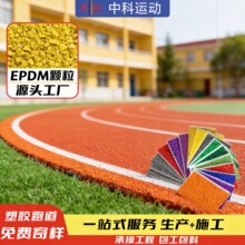 EPDM ���z�ܵ����� �F�ݏS�ҌWУ���@�����������ʩ���׃��@����