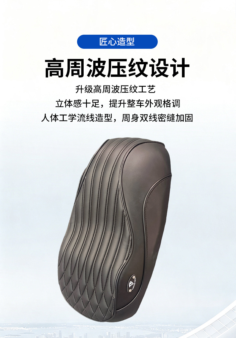 The new model is suitable for the No.9 MZ130 integrated long seat cushion, extended and thickened seat cushion, available for wholesale