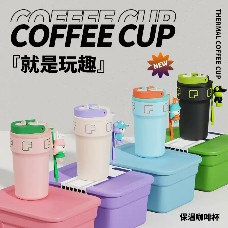 新款316不锈钢保温杯大容量茶水杯高颜值杯原创设计玩偶咖啡杯子