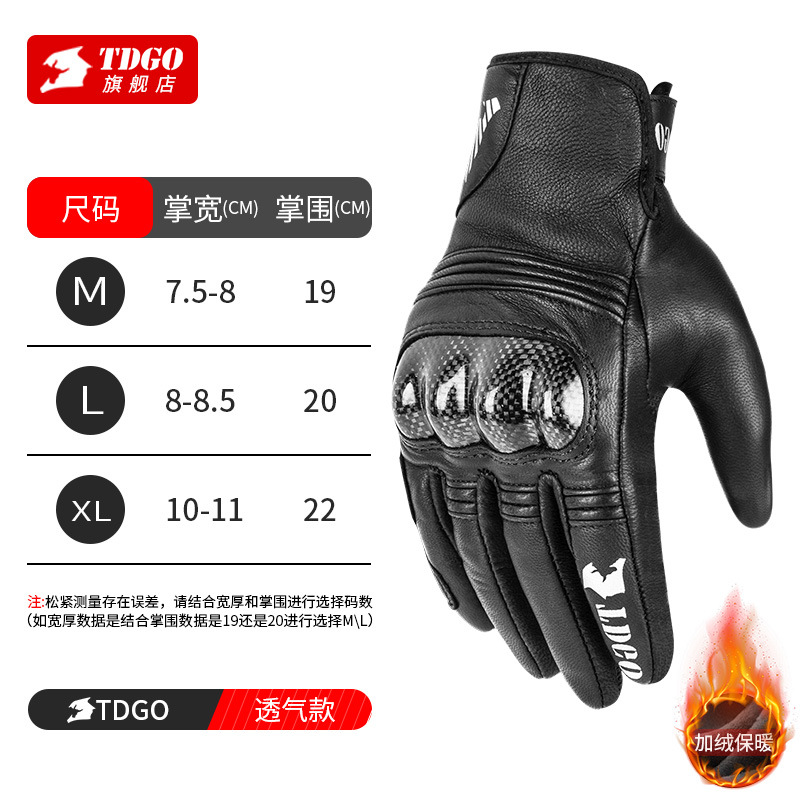 리얼 양가죽, 탄소섬유 쉘, 방풍 및 보온 [터치스크린]