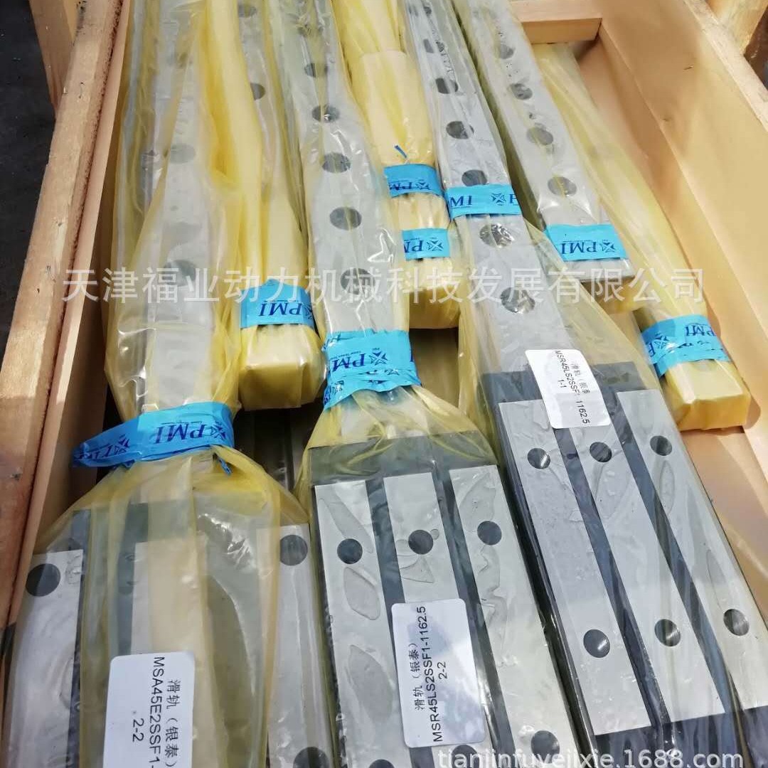 汽车制造设备导轨MSA25S1SSFC+R800-10/10NII/银泰