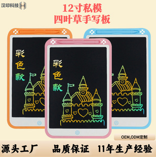 Lcd Handwriting Board 12inch Backgammon Color Screen Small Blackboard Digital Drawing Board Painting Board Lcd Light Energy Kidsren's Handwriting