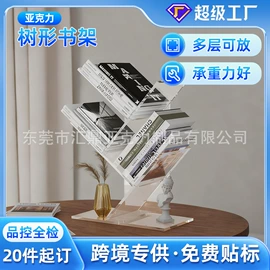 其他有机玻璃;亚克力加工;亚克力板