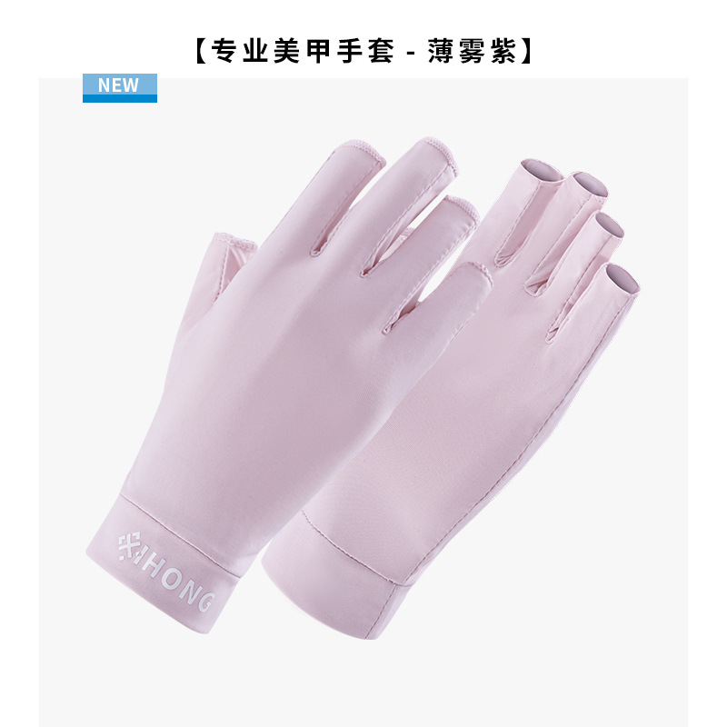 Guante de manicura medio dedo anti-negro protector de mano anti-ultravioleta anti-radiación guante de dedo anti-solar de fugas de luz de horneado especial