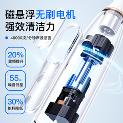 西馬龍聲波智能液晶顯示屏電動牙刷跨境有屏顯屏電動牙刷廠家批發