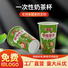 �W�t�����̲�ƿ һ�����̲豭 ��ݮ�������u���� PP��֭��380ml