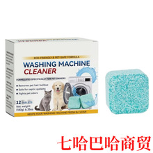 �羳����ϴ�C����ϴ��ϴ��C���vƬȫ�Ԅ��Ʊ��C�坍ȥ��Ƭ12Ƭ