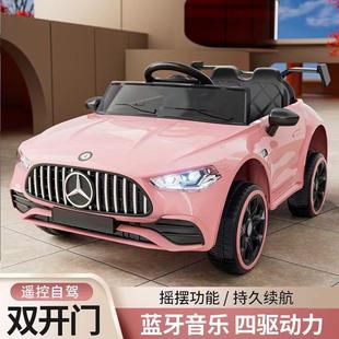 Children's Electric Car Mercedes-Benz Kidsren's Electric Car Baby Battery Car 0-7 Years Old Kidsren Can Sit on the Remote Control Toy Car
