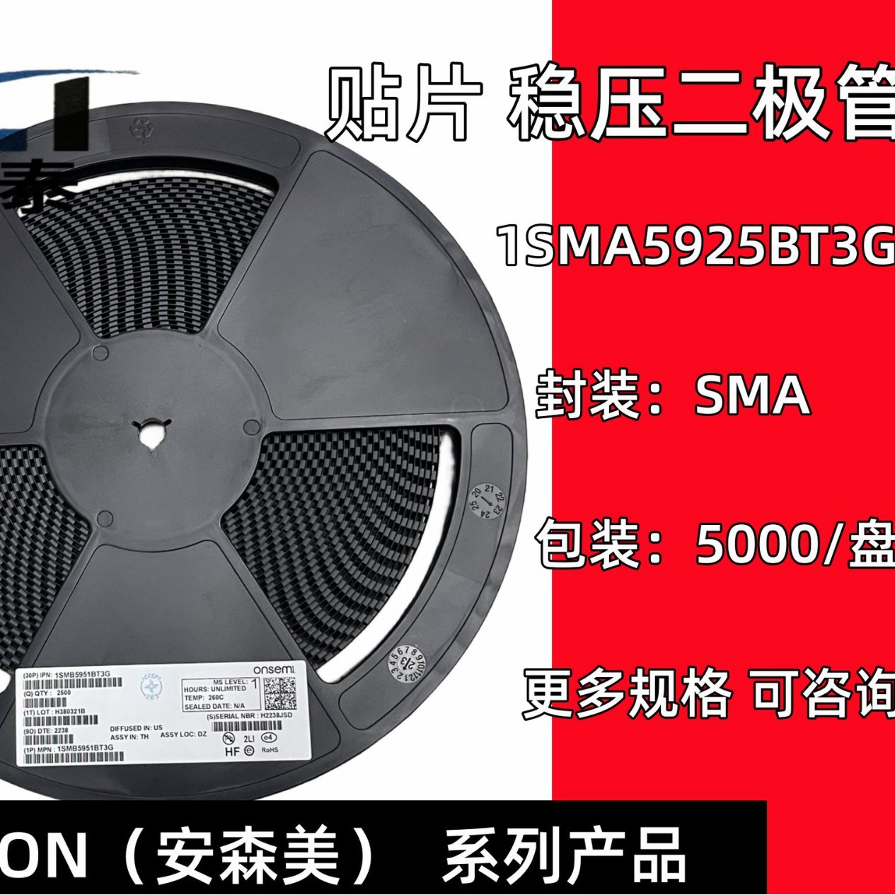 1.5W/10V 贴片稳压二极管 1SMA5925BT3G 丝印825B SMA DO-214AC