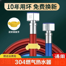 304���P䓲��y�ܼ���ȼ���ˮ������Mˮܛ��4�ֽ��ٷ�������ˮ��