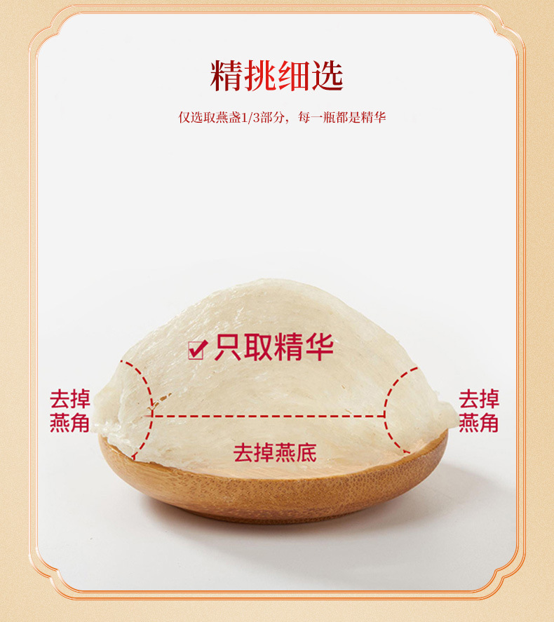 50g詳情頁(yè)_04