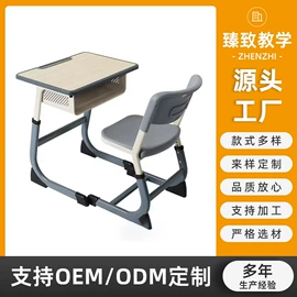 学校课桌椅;讲台