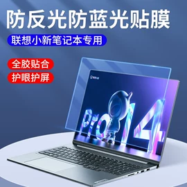 笔记本配件;平板保护膜;手机保护膜