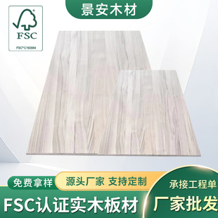 �¿�FSC�����ں��Ҍ�ľ���ֱƴ�����ӏͺϰ�������S�Ҽӹ�