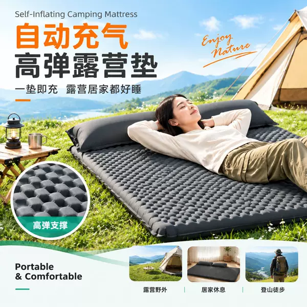 Mattress, double camping mat, moisture-proof, outdoor camping air mattress, tent floor mat, nap mat, self-inflating, black