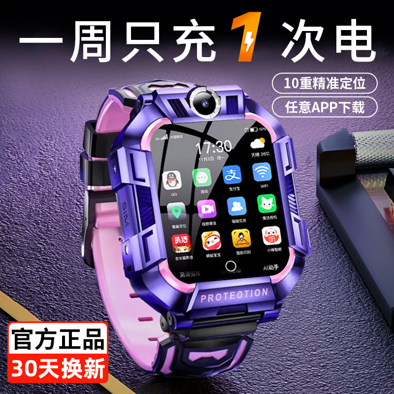 Children's Phone Watch with Large Screen, Rotating Dual Camera, Special Children's Watch for Junior High School Students, Full Network Positioning for Boys and Girls