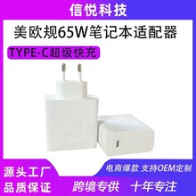 �W��ҎPD65W�m���A��С���O���Pӛ����X�Դ�m����type-c�����