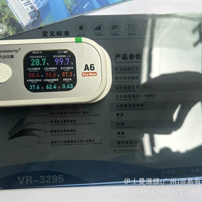 high-insulation film, 3mil thick, Automotive Film