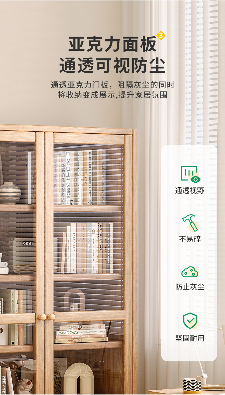 复制_全实木书架落地置物架家用一体靠墙客厅展示.jpg