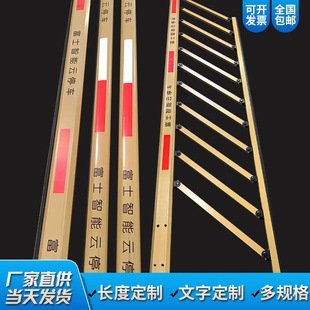Fuji Road Gate Rod Fuji Intelligent Cloud Parking Fence Intelligent Parking Parking Car Lifting Community Gate Post Parking Charge