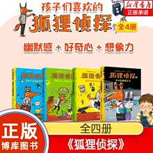 ��������̽ϵ�����bȫ4��7-12�q����С�W����ͯ��̽������