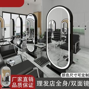 Barber Shop Mirror, Hair Salon Special Floor-Standing Double-Sided Mirror with Light, Hair Salon Hair Cutting Mirror, Popular New Perm and Dye Mirror Table
