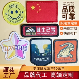 香包/香囊;布艺绣品;布贴