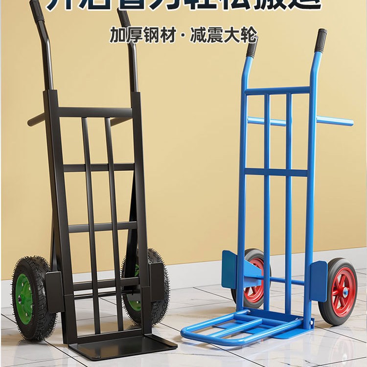 手推车搬运车老虎车加厚载重王工地农用两轮拉货小推车大轮实心轮
