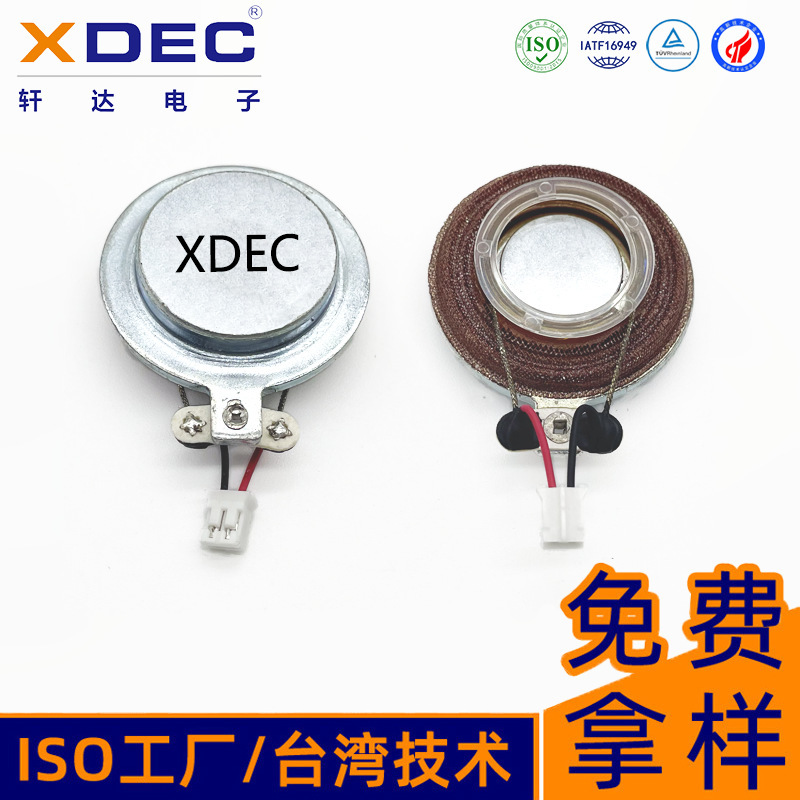 33mm Vibration Speaker 4 Ohm 3W Electronic Instrument Massager Speaker Unit Factory Direct Sale 33mm Vibration Speaker 4 Ohm 3W Electronic Instrument Massager Speaker Unit Factory Direct Sale