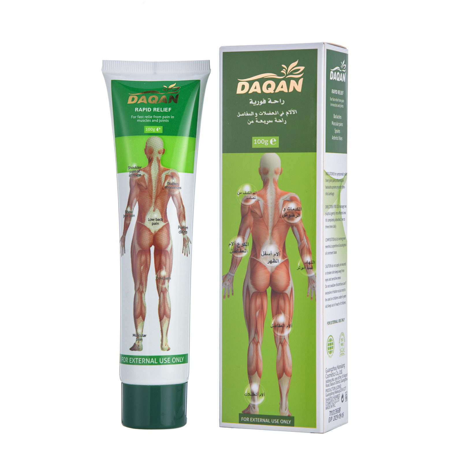 Aliexpress Amazon Cross-Border Knee Joint Care Cream Soothing Strain Cream Shoulder, Neck, Waist and Leg Joint Pain Cream