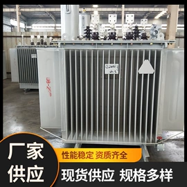 干式变压器;电力变压器;配电变压器