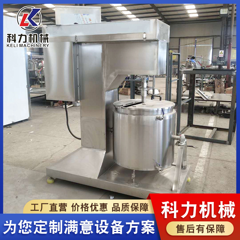 150L变频打浆机 多功能变频打浆机 果酱胶原蛋白快速制浆机