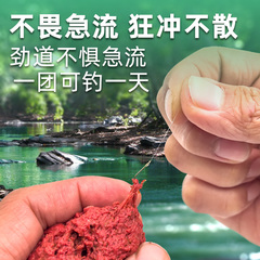 麵筋餌料溪流釣免洗魚餌白條石斑魚鯽魚小物馬口野釣專用濃腥魚榕