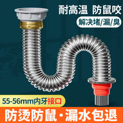 ANN12キッチンステンレス下水管部品55mm洗面台58mmインターフェイス大口径防臭洗面台