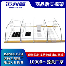 货架商品后支撑防倒防倾斜带磁性支撑架子利店零食陈列靠板架子