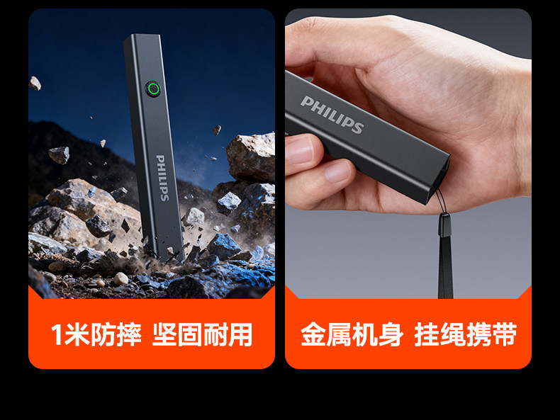 Philips laser pen flashlight red laser high-power long-range infrared sales pen teaching lighting two-in-one