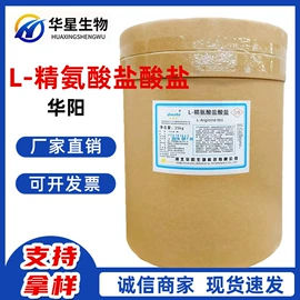 营养强化剂;甜味剂;增稠剂