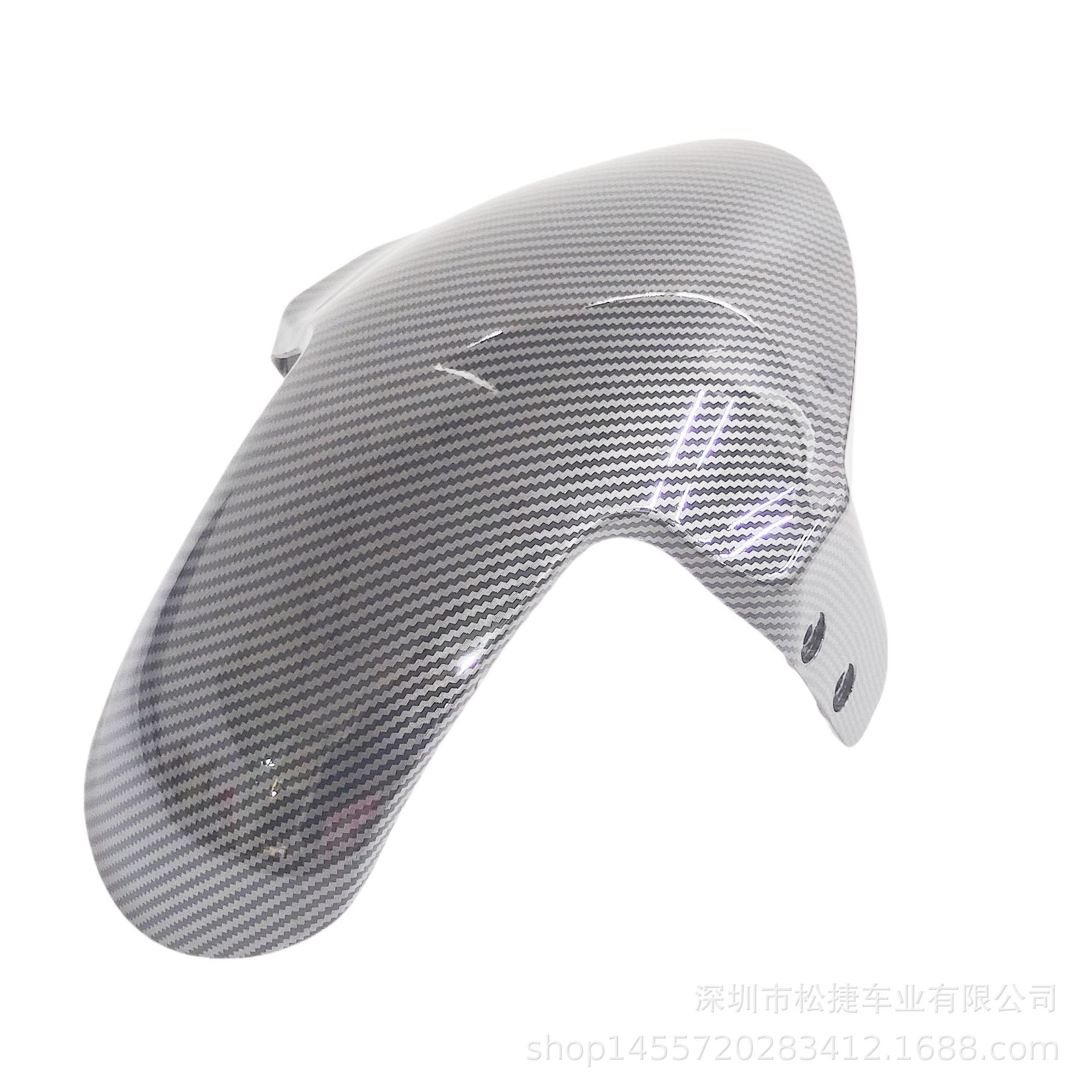 No. 9 Water Transfer Printing Front Fender for Niu Bull Delivery Vehicles, Modified Electric Vehicle Front Fender, Songjie Shenyuan