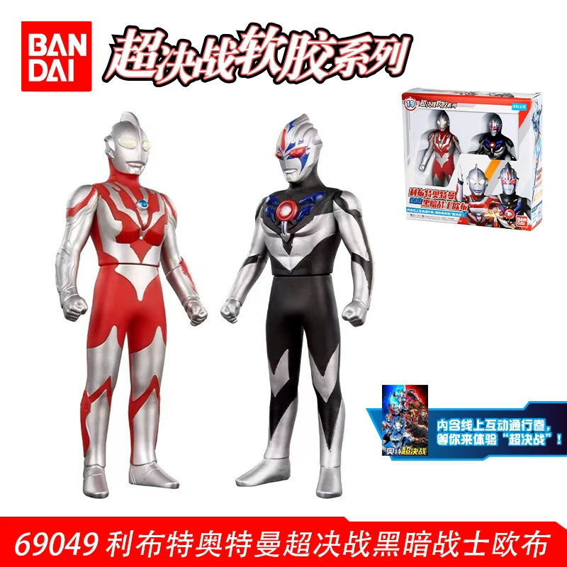 Bandai, Ultra, Ultraman Tiga, герои из мягкой резины, кукла