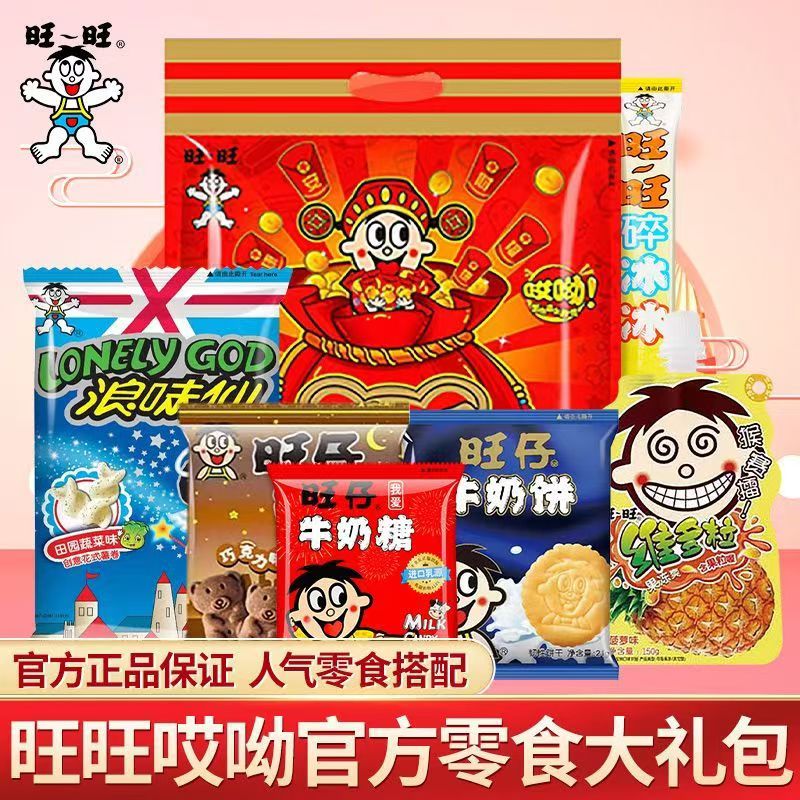 Wangshangjia Wang 선물 가방 시리즈-298g-스티커 포함