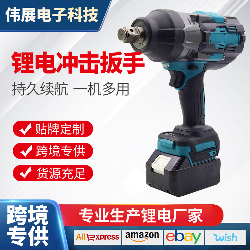 MT款2000N汽修大扭力电动扳手无刷充电式板子锂电重型冲击风炮