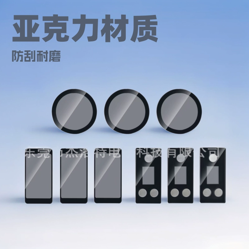 Заводская прямая продажа акриловых декоративных линз для динамиков, сенсорная панель, поверхность устойчивая к царапинам и износу, коричневый цвет линзы