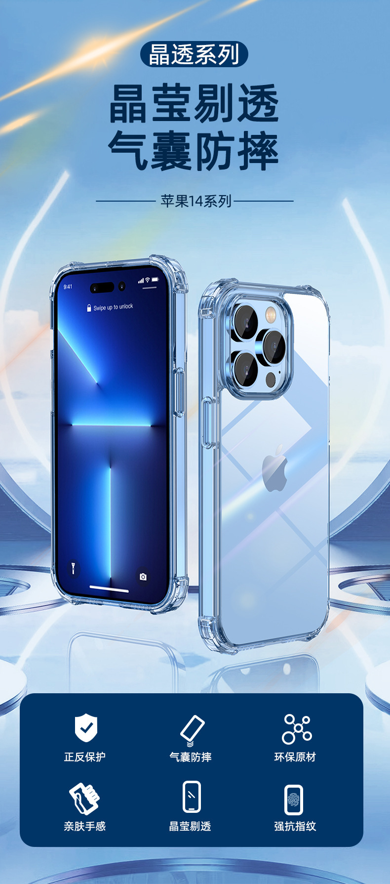 IPhone 13 pro için uygun yüksek şeffaflık cep telefonu kılıfı X Apple 14 pro max yumuşak kabuk şeffaf ultra ince koruyucu kapak toptan