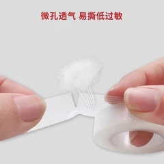 Haishi Hainuo Medical PE Adhesive Tape for Lash Extension - 24 Rolls Simple Packaging - Adhesive - Lash Extension - Isolation - Breathable