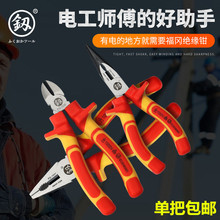 �ձ�����䓽z�Qб���Q�����Q�M��VDE�͸߉�1000V늹��^���Q��