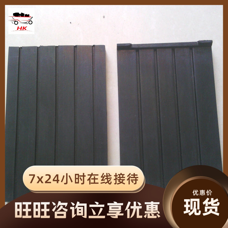 整体性好橡胶垫板 使用寿命长 耐磨橡胶垫板 P50橡胶垫板