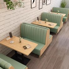 网红奶茶店咖啡店卡座简约靠墙西餐厅沙发甜饮品汉堡蛋糕店桌椅组