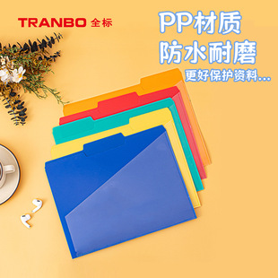 TRANBO/ȫ�ˁ��R�dPP�R�����ļ��A5ɫ�ļ��A3tab�ļ��A���l
